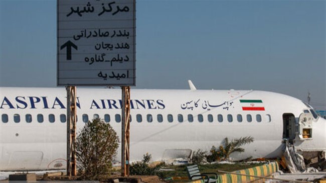 سخنگوی سازمان هواپیمایی کشوری گفت: اینکه پیش از بررسی کارشناسان و نظر آن‌ها بگوییم هواپیما دچار نقص فنی شده، اشتباه است و فعلا وجود نقص فنی در هواپیمای تهران - ماهشهر تایید نمی‌شود.