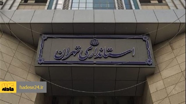 معاونت امنیتی انتظامی استانداری تهران آخرین جزئیات اعمال محدودیت های کرونایی در استان تهران برای یک هفته پیش رو را تشریح کرد.