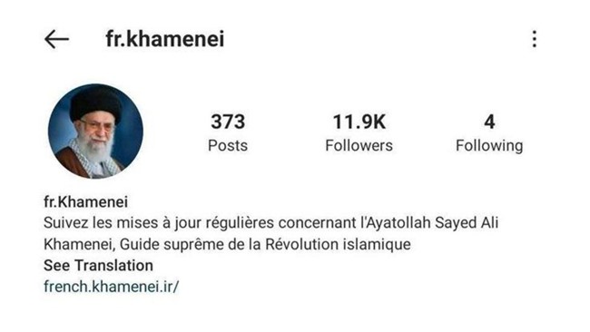 اینستاگرام،صفحه منتسب به رهبر انقلاب با نام «KHAMENEI.IR» بازگرداند.