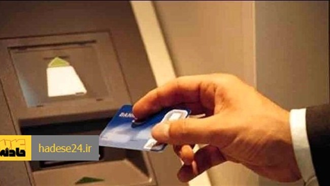 یک مخترع و کارآفرین ایرانی در شهر زوریخ سوئیس، موفق به اختراع «دستگاه‌های «ای. تی. ام» ATM و پول‌شمار با قابلیت ضدعفونی و ویروس‌کشی کرونا در اسکانس‌ها و سکه با استفاده از اشعه UV» شده است.