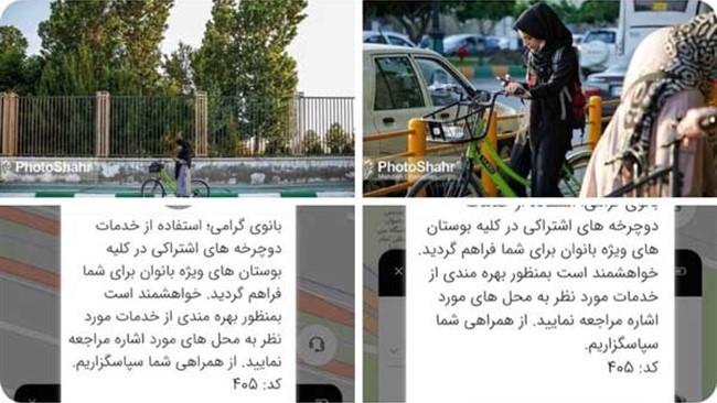 به نقل از آرش هاشمی، خبرنگار نوشت: استفاده‌ی دختران مشهدی از دوچرخه‌های اشتراکی در سطح شهر ممنوع شد و فقط در پارک بانوان امکان پذیر است!