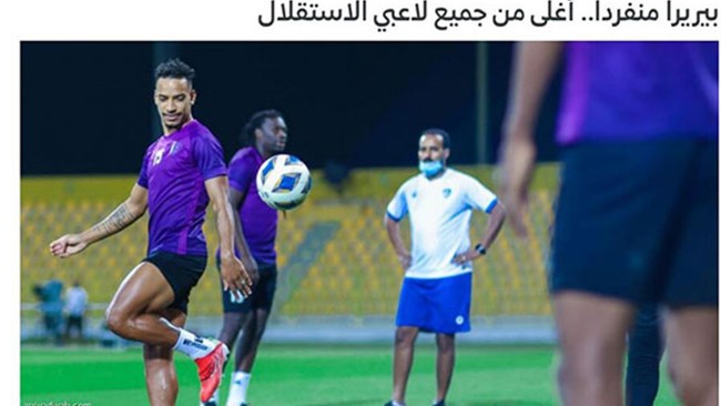 رسانه عربستانی ارزش یکی از بازیکنان الهلال با کل تیم استقلال را قیاس کرده است.