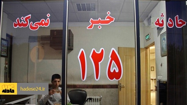 رئیس سازمان آتش نشانی شهرداری کرمانشاه از عملیات نجات برای رهاسازی دست گرفتار کودک دو ساله کرمانشاهی در کف شوی حمام خبر داد.