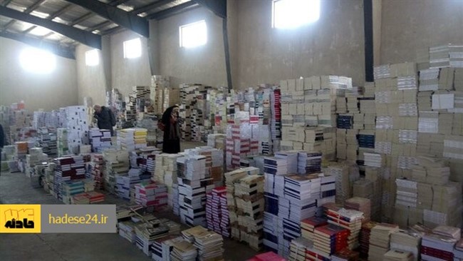 مأموران پلیس امنیت تهران بزرگ 47 هزار جلد کتاب بدون مجوز چاپ و غیر مجاز را در جنوب غرب تهران کشف و ضبط کردند.