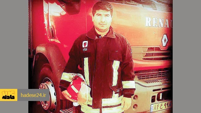 گفت‌وگو با خانواده و همکار آتش‌نشان فداکاری که برای نجات ٣ کارگر ‏جانش را از دست داد
