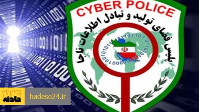 یک شهروند قوچانی به وسیله خرید شارژ از یک سایت جعلی مورد کلاهبرداری قرار گرفت.