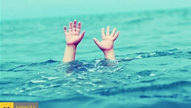 دو نوجوان 12ساله که برای شنا به استخری خاکی رفته بودند در حادثه ای هولناک جان خود را از دست دادند.