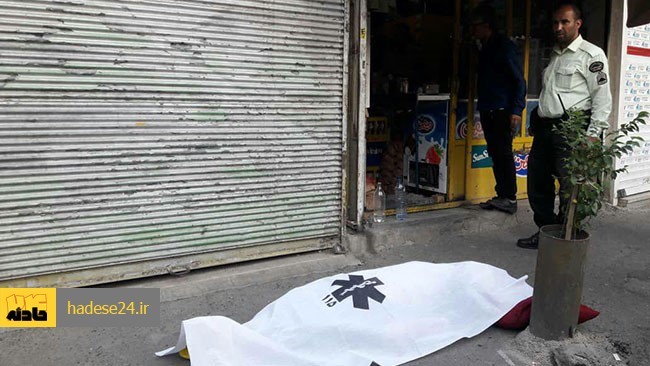 درگیری زنی که با فرزندش برای خرید نوشابه به یک مغازه رفته بود با مرد مغازه دار به مرگ مشکوک فروشنده 84 ساله منجر شد.