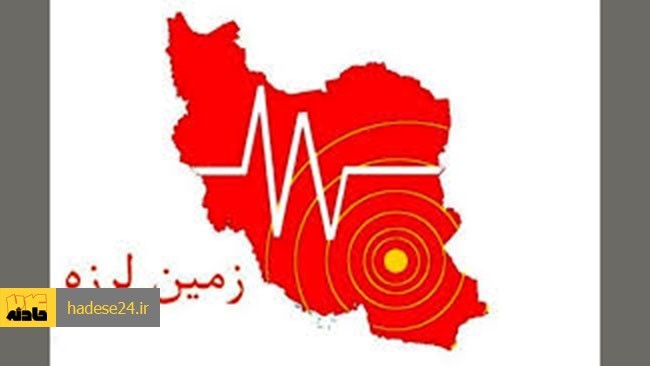 ۴ زلزله متوالی شهرستان‌های استان فارس را لرزاند.