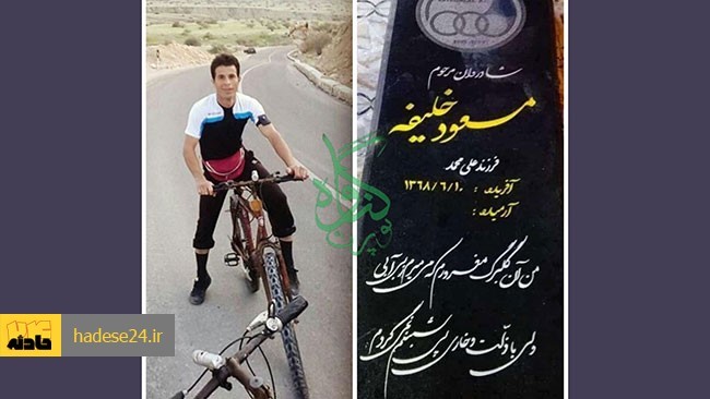 جوانی اهل روستای طلحه دشتستان که چندی پیش سنگ قبرش را با نشان باشگاه استقلال ساخته بود، خودکشی کرد.