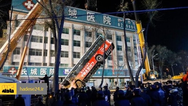 رسانه‌های داخلی چین از فرونشست زمین و ایجاد حفره عمیقی در یکی از خیابان‌های استان «چینگ‌های» و کشته شدن دست‌کم شش تن در این حادثه خبر دادند.