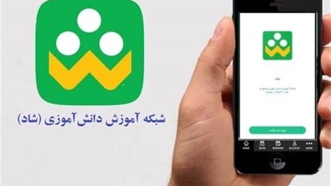 رئیس پلیس فضای تولید و تبادل اطلاعات استان اصفهان از دستگیری فردی که با قرار دادن لینک پرداخت الکترونیک جعلی در بستر برنامه شاد توانسته بود حساب بانکی یک شهروند را خالی کند خبرداد.
