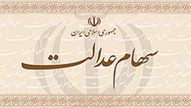 رئیس سازمان خصوصی‌سازی از واریز سود سهام عدالت از ساعت ۸:۰۰ صبح امروز (شنبه، سوم اسفند) به حساب مشمولان خبر داد.