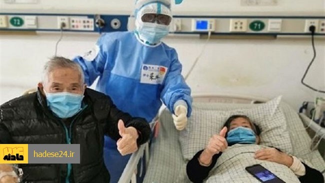 پیرمرد و پیرزن سالخورده چینی که به بیماری کرونا مبتلا شده بودند بهبود یافتند.
