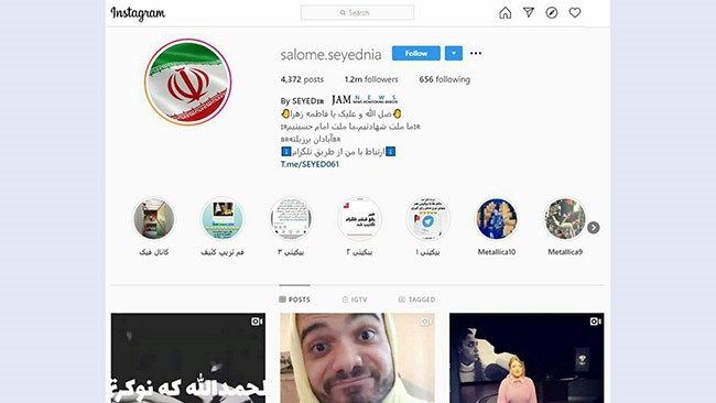 پس از هک شدن صفحه اینستاگرام سالومه مجری «من و تو» و انتشار دایرکت‌های بازیگران، آن‌ها به ادعای ارتباط با مجری این شبکه واکنش نشان دادند.