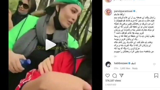 رفتار توهین‌آمیز سحر قریشی با یک پاکبان واکنش‌های فراوانی را در فضای مجازی به دنبال داشته است.