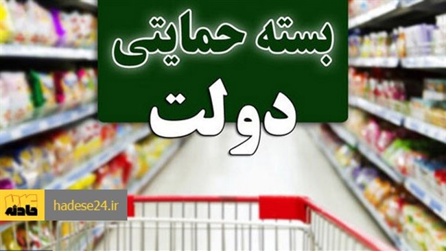 بسته کمک معیشتی از آذر ماه سال ۹۸ تا اواخر سال ۹۸ در ۴ نوبت به مشمولین واریز شده است.