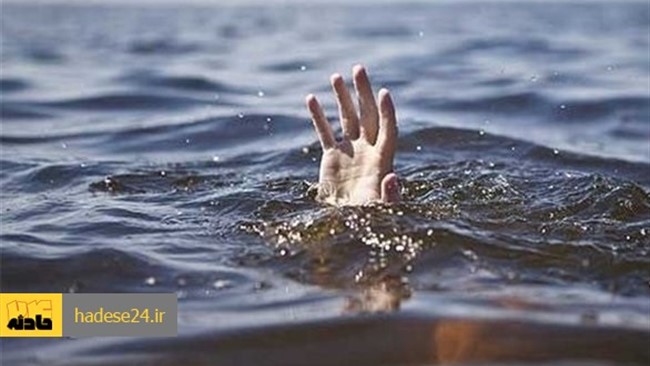 مادری که برای نجات جان 3 کودک خود وارد رودخانه شده بود غرق شد.