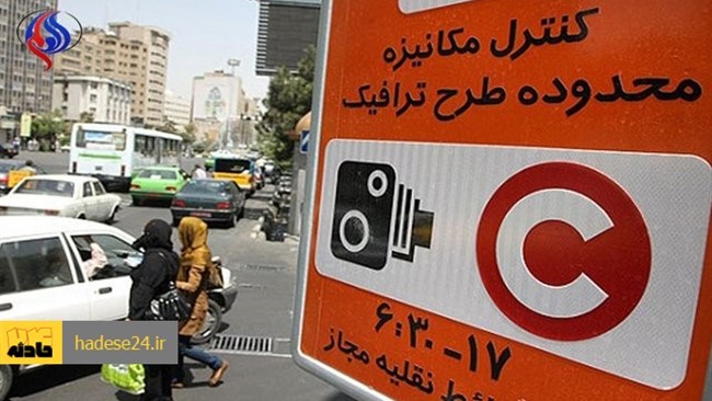 شهردار تهران گفت: طرح ترافیک از شنبه اجرا می‌شود.