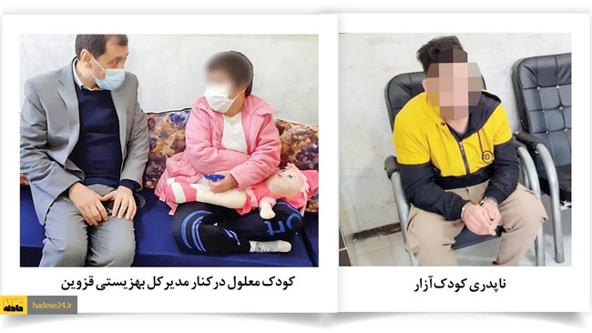 دادستان عمومی و انقلاب شهرستان تاکستان گفت: ناپدری  یسنا  کودک معلول، فردی معتاد بوده و در بازجویی اعلام کرده که به قصد تنبیه این دختر خردسال را مورد آزار قرار داده است.
