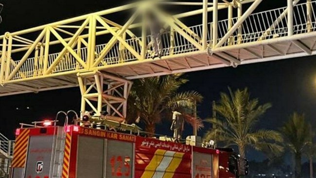 آتش‌نشانان بوشهری مانع خودکشی یک شهروند از پل فلزی روبه‌روی شهرک نیایش شدند.