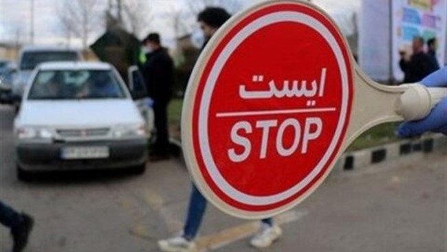 مدیر روابط عمومی فرمانداری تهران گفت: تردد از تهران به شهرهای زرد و آبی نیاز به مجوز ندارد.