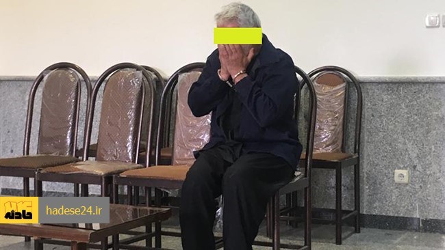 پیرمردی که متهم است همسر صیغه ای اش را با ضربه چاقو کشته و پول‌های او را به سرقت برده در شعبه دوم دادگاه کیفری یک استان تهران محاکمه شد.