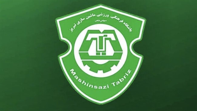 روابط عمومی باشگاه ماشین‌سازی با صدور بیانیه‌ای به برخی شایعات درخصوص تبانی سبزپوشان در مقابل پرسپولیس تهران واکنش نشان داد.