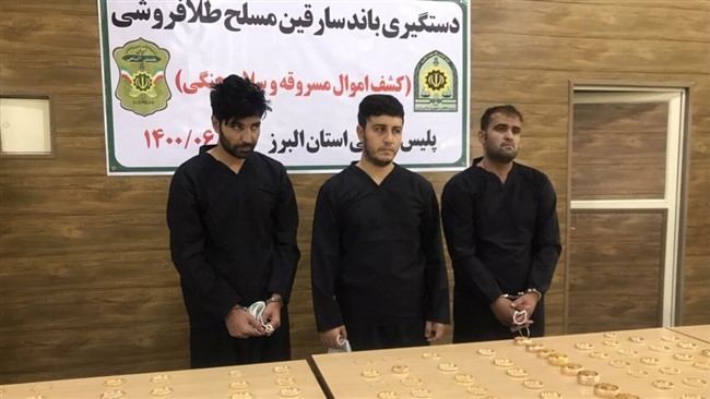 فرمانده انتظامی البرز گفت که با تلاش شبانه روزی ماموران پلیس آگاهی این استان اعضای باند سرقت مسلحانه طلافروشی در شهرستان کرج دستگیر شدند.