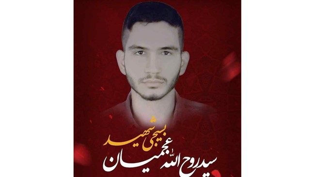 یک منبع آگاه اعلام کرد: شب گذشته با تلاش دستگاه های امنیتی قاتل شهید بسیجی روح الله عجمیان در البرز دستگیر شد.