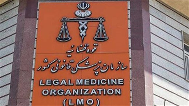 رییس سازمان پزشکی قانونی از انصراف برخی پزشکان از کار در پزشکی قانونی به دلیل سختی کار و حقوق پایین خبر داد.