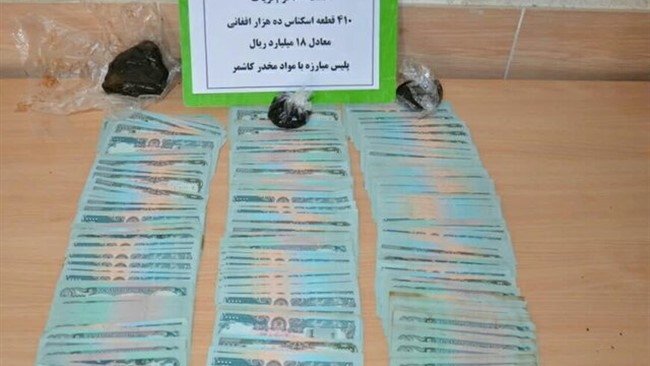 فرمانده انتظامی کاشمر از کشف ۱۸ میلیارد ریال پول افغانی از یک خرده فروش مواد مخدر در کاشمر خبر داد.