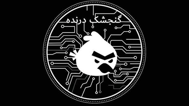 گنجشک درنده نام گروه هکری است که آبان سال 1400 هم مدعی شد پمپ بنزین های ایران را در یک حمله سایبری از کار انداخته است.