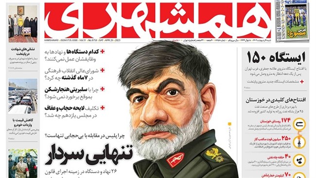 دادستان تهران از قرار جلب به دادرسی و کیفرخواست مدیرمسئول روزنامه همشهری در پی شکایت فراجا خبر داد.
