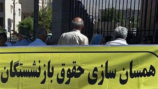 آخرین وضعیت همسان سازی در صندوق بازنشستگی کشوری چالشی شد. برای خواندن ادامه آخرین وضعیت همسان سازی در صندوق بازنشستگی کشوری با ما همراه باشید.