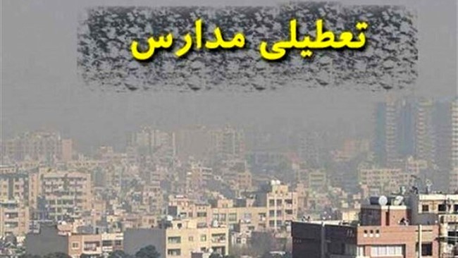 در ۲ روز گذشته برودت هوا و بارش برف مدارس بسیای شهرها و روستاها را تعطیل کرد و در برخی مناطق مثل اردبیل ادارات و دانشگاه ها هم تعطیل شدند.