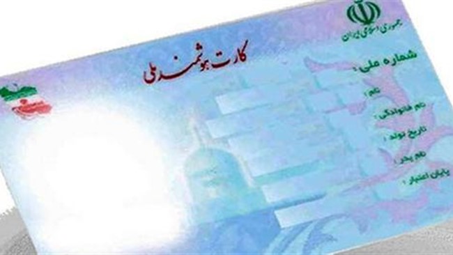 وزارت صنعت معدن و تجارت پیرامون خرید و فروش کد ملی اشخاص حقیقی برای موضوعاتی نظیر واردات و ثبت‌نام خودرو، نسبت به هرگونه واگذاری کد ملی سایر مدارک مرتبط به شخص ثالث هشدار داده و این امر را تخلف خواند.