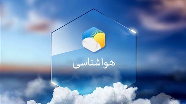 طبق اعلام شرکت کنترل کیفیت هوای تهران، هم‌اکنون شاخص آلودگی هوا روی عدد ۱۱۲ قرار دارد و کیفیت هوا برای گروه‌های حساس «ناسالم» است.