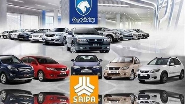 بررسی قیمت‌ها در بازار خودرو امروز، سه‌شنبه 28 فروردین 1403، نشان می‌دهد سواری تولیدی ایران خودرو 23 میلیون تومان گران شده است.