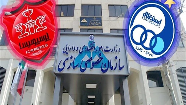 باشگاه پرسپولیس به کنسرسیومی از چهار بانک و استقلال نیز به هلدینگ خلیج فارس واگذار خواهند شد.