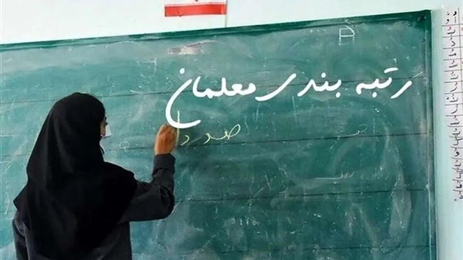 معاون حقوقی و امور مجلس وزیر آموزش و پرورش گفت: امسال جزو سال‌هایی است که میزان ورودی نیروی انسانی در آموزش و پرورش بر میزان خروجی آن غلبه می یابد.