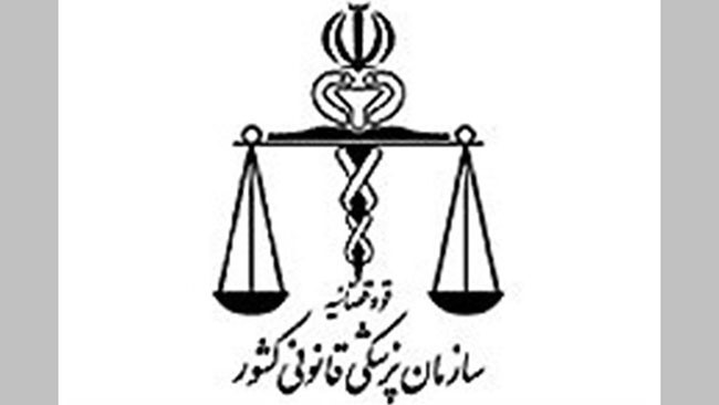 در گزارش پزشکی قانونی آمده است: فوت مرحومه رقیه حاتمی‌پور بر اثر سکته مغزی ناشی از انجام جراحی بوده است.