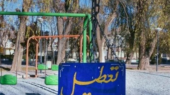 جدیدترین خبر تعطیلی مدارس فردا سه‌شنبه ۱۴ اسفند ۱۴۰۳ را در این گزارش بخوانید.