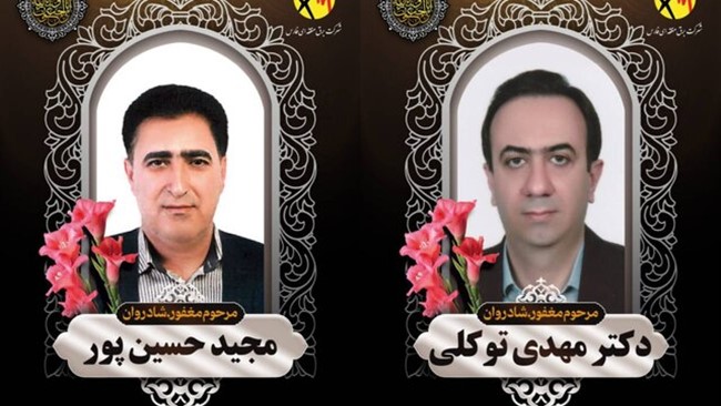 مدیر روابط عمومی شرکت توزیع نیروی برق منطقه‌ای فارس ازجان‌باختن دو نفر و مصدومیت یک نفر از نیروهای این شرکت بر اثر سانحه تصادف در حین انجام مأموریت خبر داد.