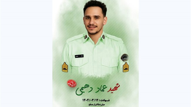 فرمانده انتظامی خوزستان از شهادت مامور مدافع نظم و امنیت استواریکم عماد دهیمی که در درگیری با افراد مسلح مجروح شده بود، خبر داد.