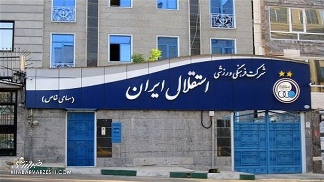 استقلال قبل از شروع تمرینات از ۴ بازیکن تمدیدی اش رونمایی خواهد کرد.