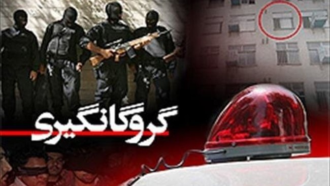 فرمانده انتظامی بم از آزادی یک دختر ۱۸ ساله از چنگال آدم ربایان مسلح در بخش بروات این شهرستان خبر داد.