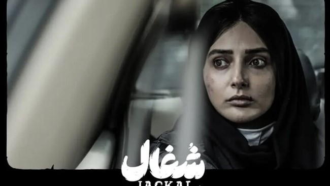 نورا محقق، بازیگر جوان و بااستعداد کشورمان که این روزها به خاطر ایفای نقش «آوا» در سریال پرطرفدار "شغال" مورد توجه قرار گرفته است، عکسی جدید از خود بدون آرایش و به صورت طبیعی در صفحه اینستاگرامش منتشر کرده است.