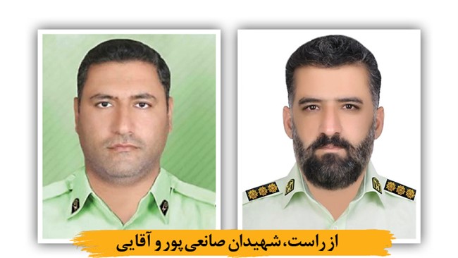 2مأمور پلیس در جریان درگیری مسلحانه با سارقان مسلح و قاچاقچیان مواد‌مخدر در لرستان و خراسان جنوبی به شهادت رسیدند.
