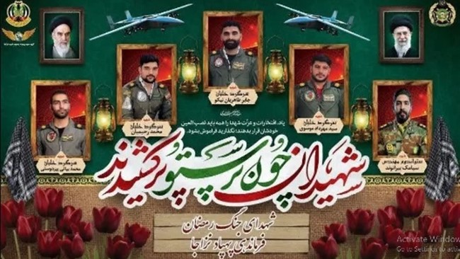کانال بیسیمچی‌مدیا تصویری از پنج خلبان نیروی پهپادی که در جریان حملات اخیر اسرائیل و آمریکا به شهادت رسیده‌اند را منتشر کرد.